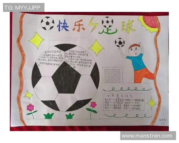 小小足球梦启航少儿足球绘本带你探索快乐与成长的奇妙旅程